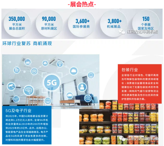 今晚开什么特马结果