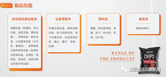 今晚开什么特马结果